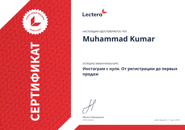 Certificate