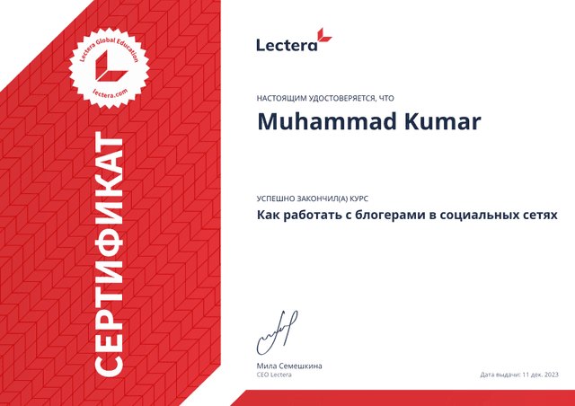 Certificate