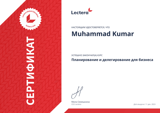 Certificate