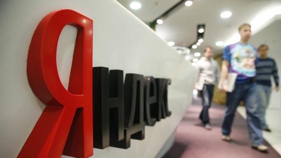 Яндекс планирует подготовить 100 000 IT-специалистов к 2022 году