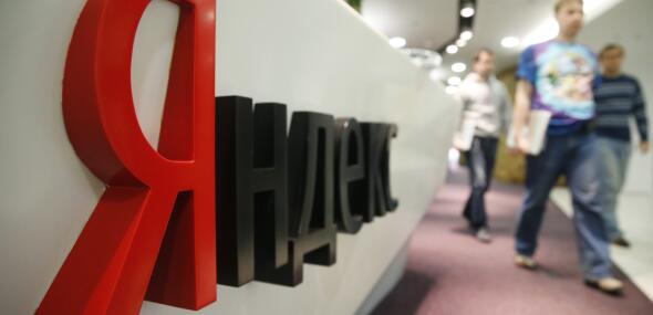Яндекс планирует подготовить 100 000 IT-специалистов к 2022 году