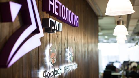 „Netologia“ investiert bis zu 10 Millionen US-Dollar in Startups im Bildungsbereich