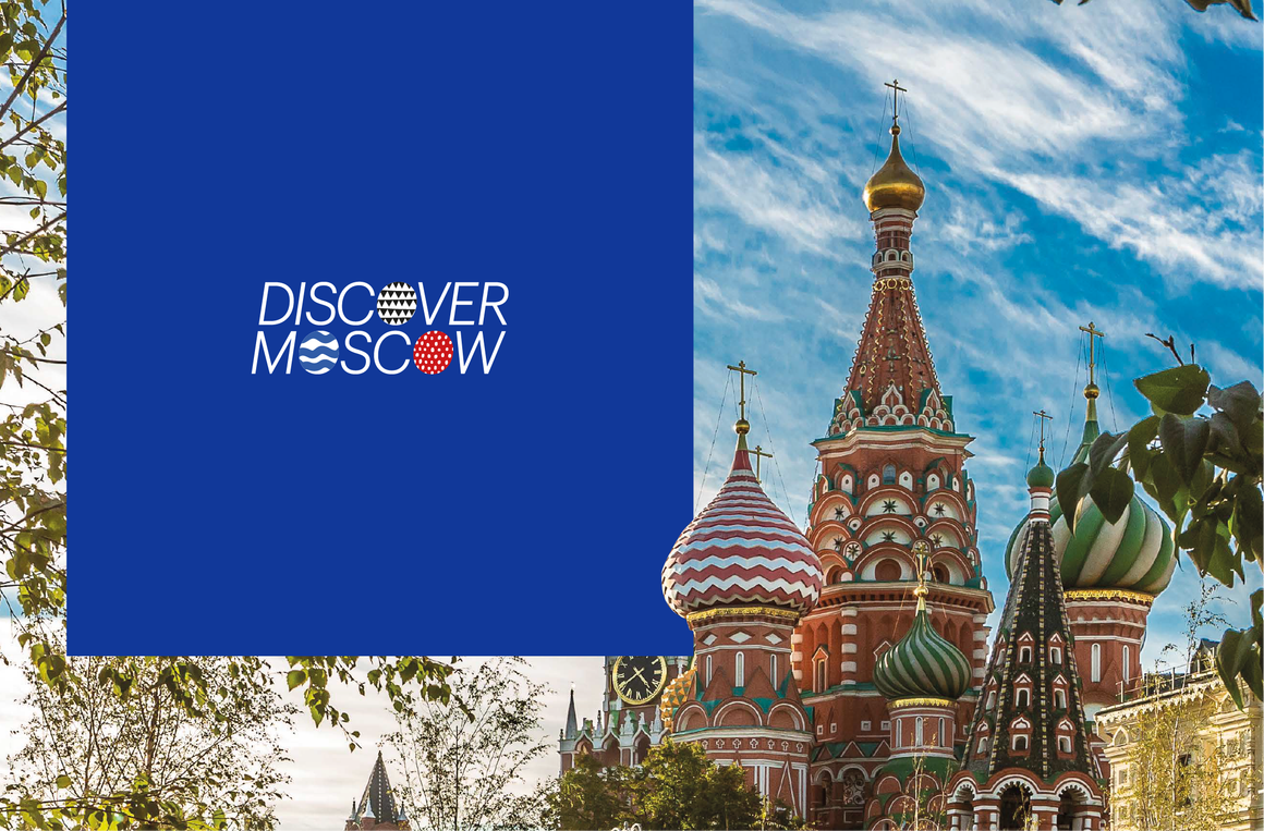 Мостуризм, Lectera, GeekBrains и «Нетология»: бесплатные курсы для профессионалов российской туротрасли